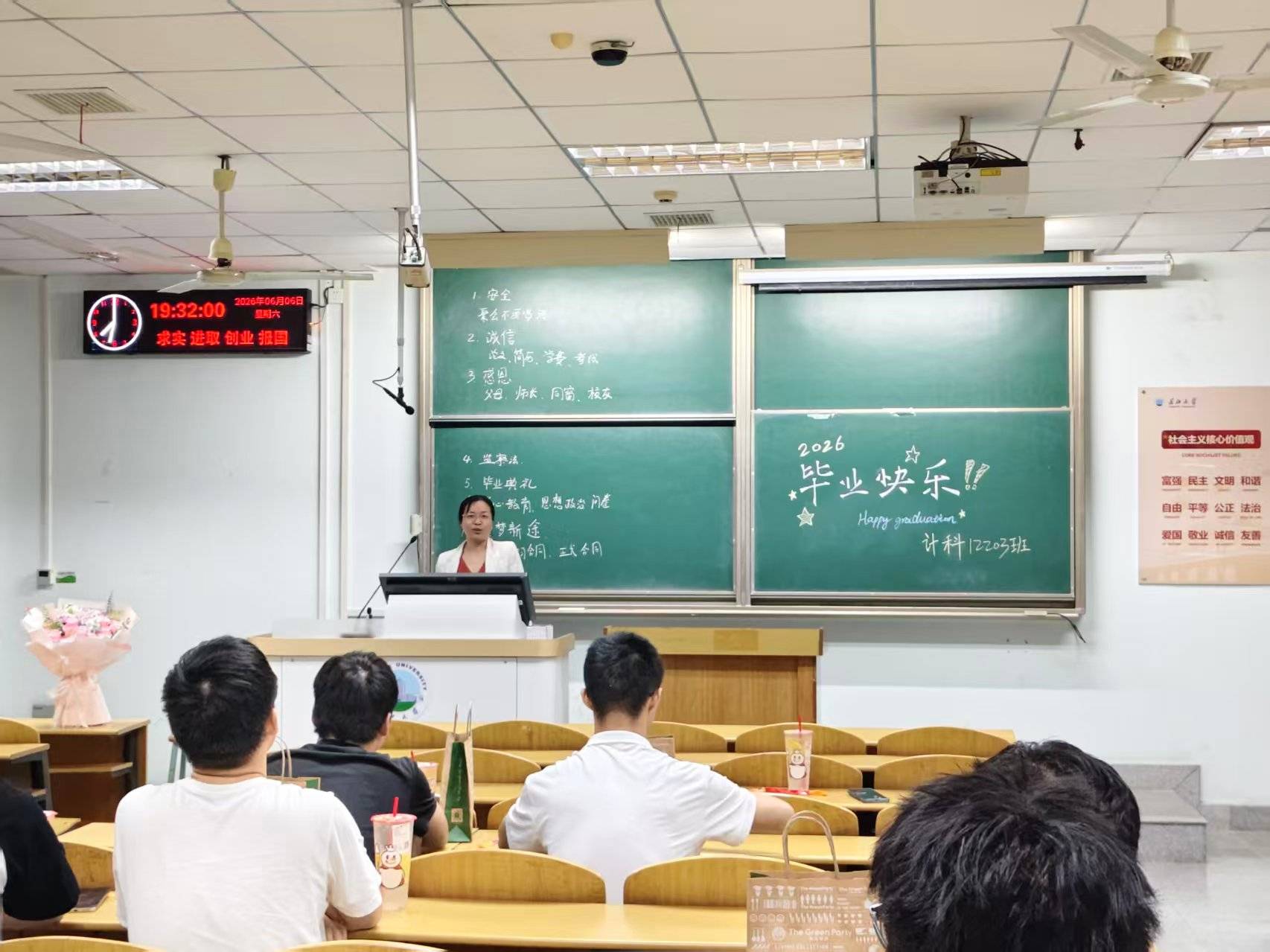 304永利集团登录入口
