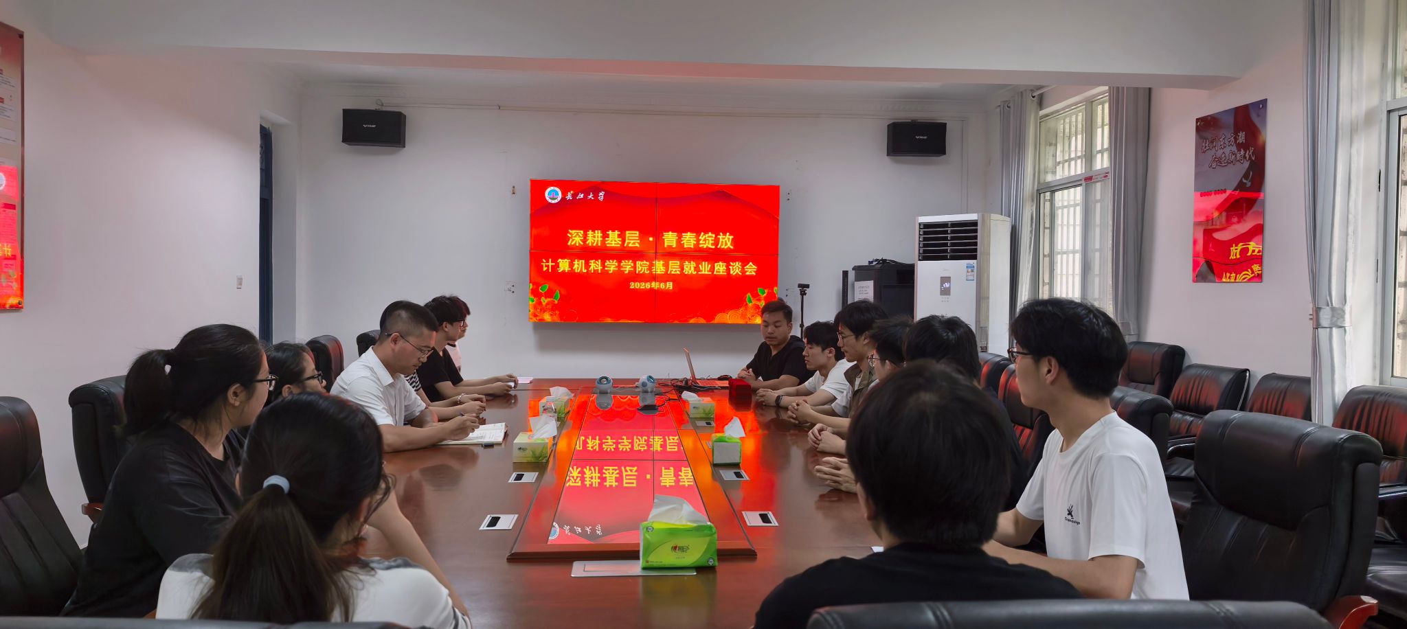 304永利集团登录入口