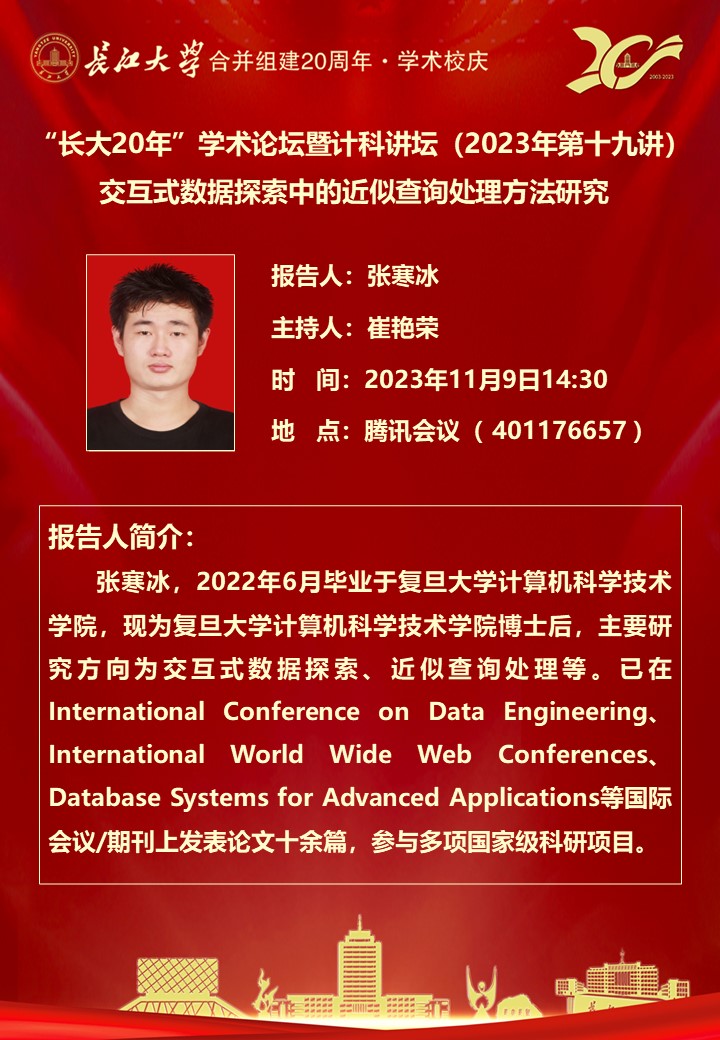 304永利集团登录入口