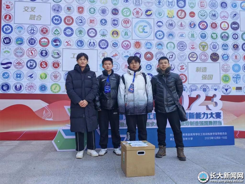 304永利集团登录入口