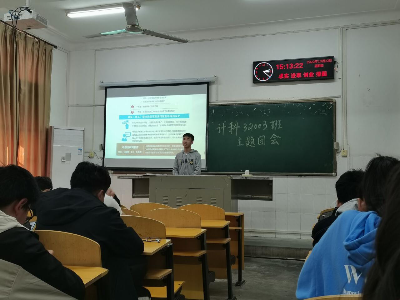 304永利集团登录入口