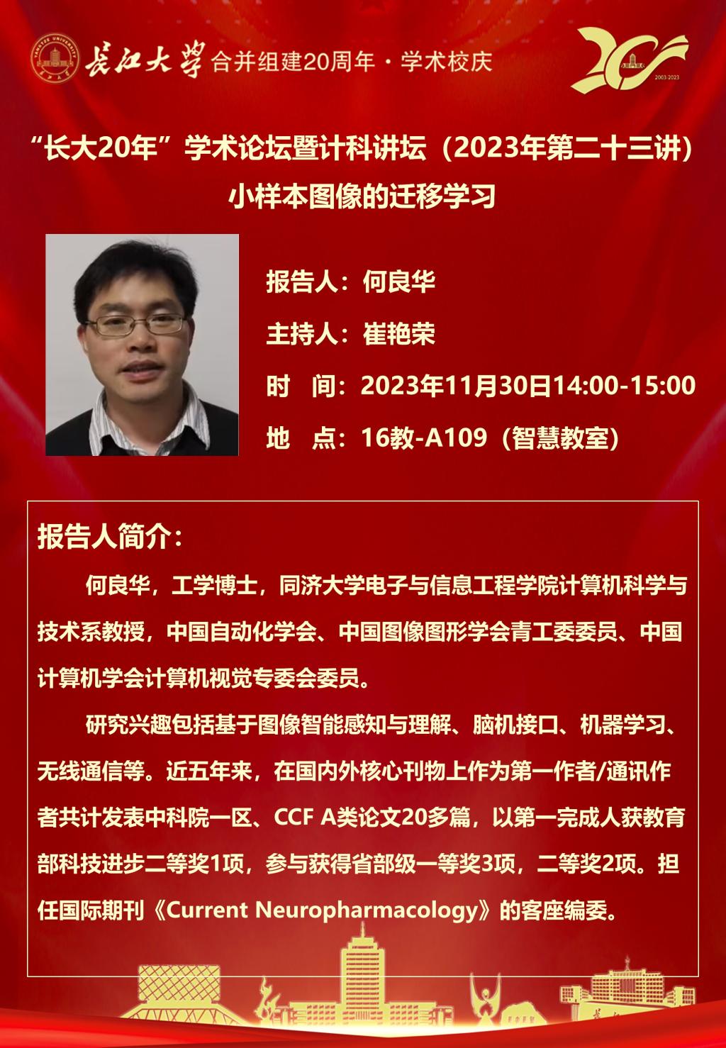 304永利集团登录入口