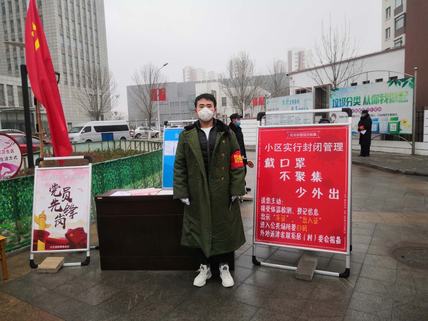 304永利集团登录入口