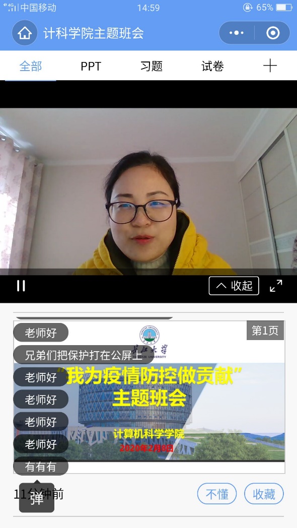 304永利集团登录入口