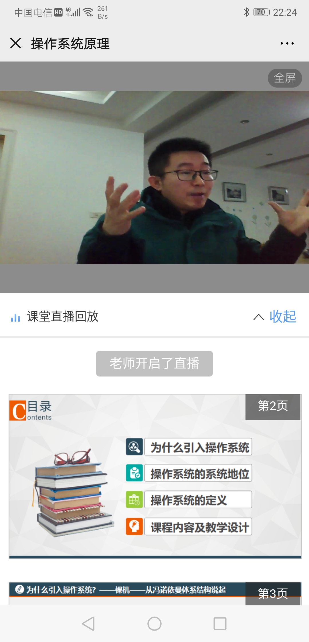 304永利集团登录入口