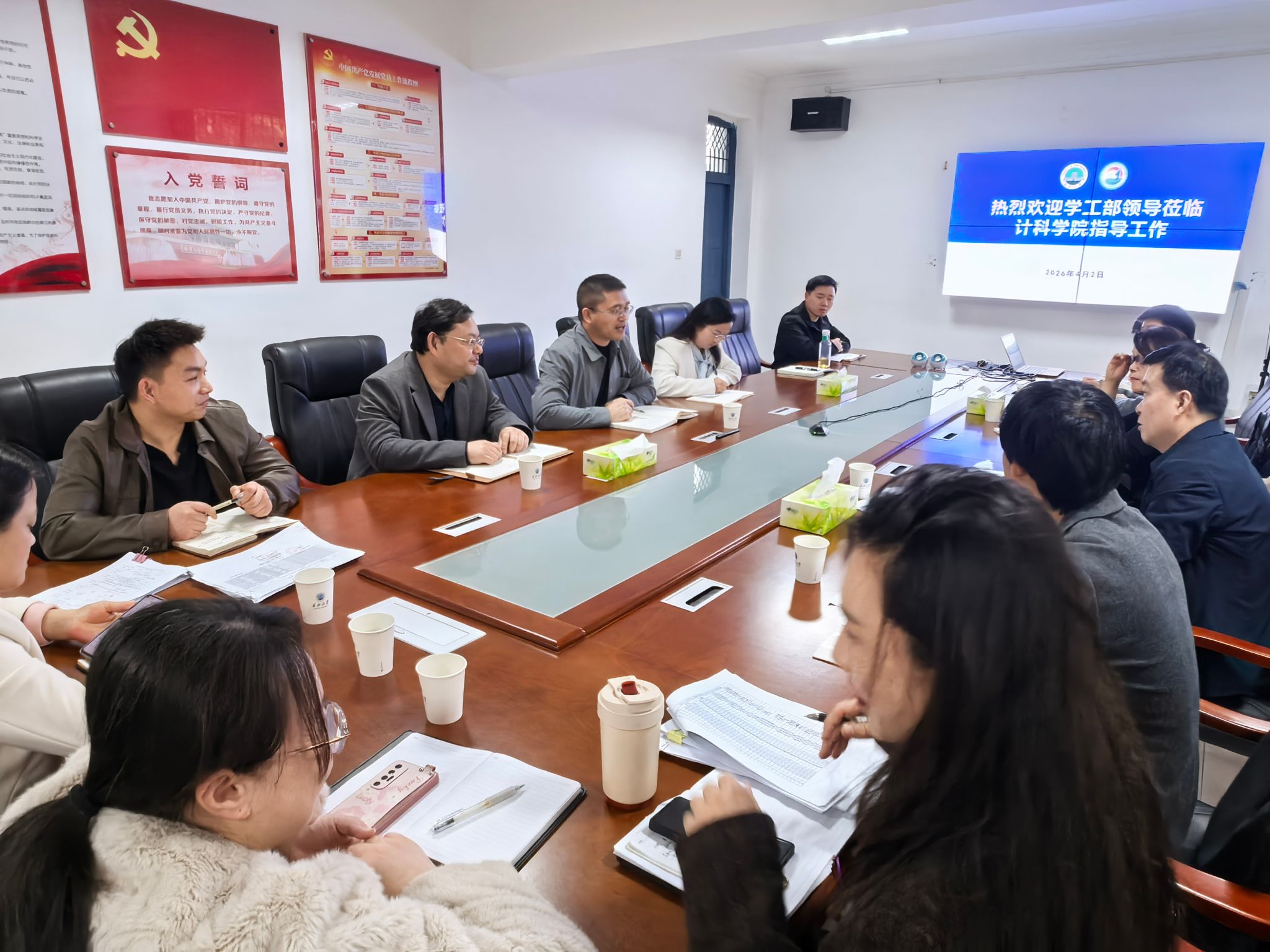 304永利集团登录入口