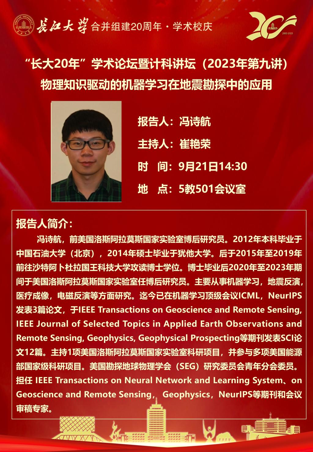 304永利集团登录入口