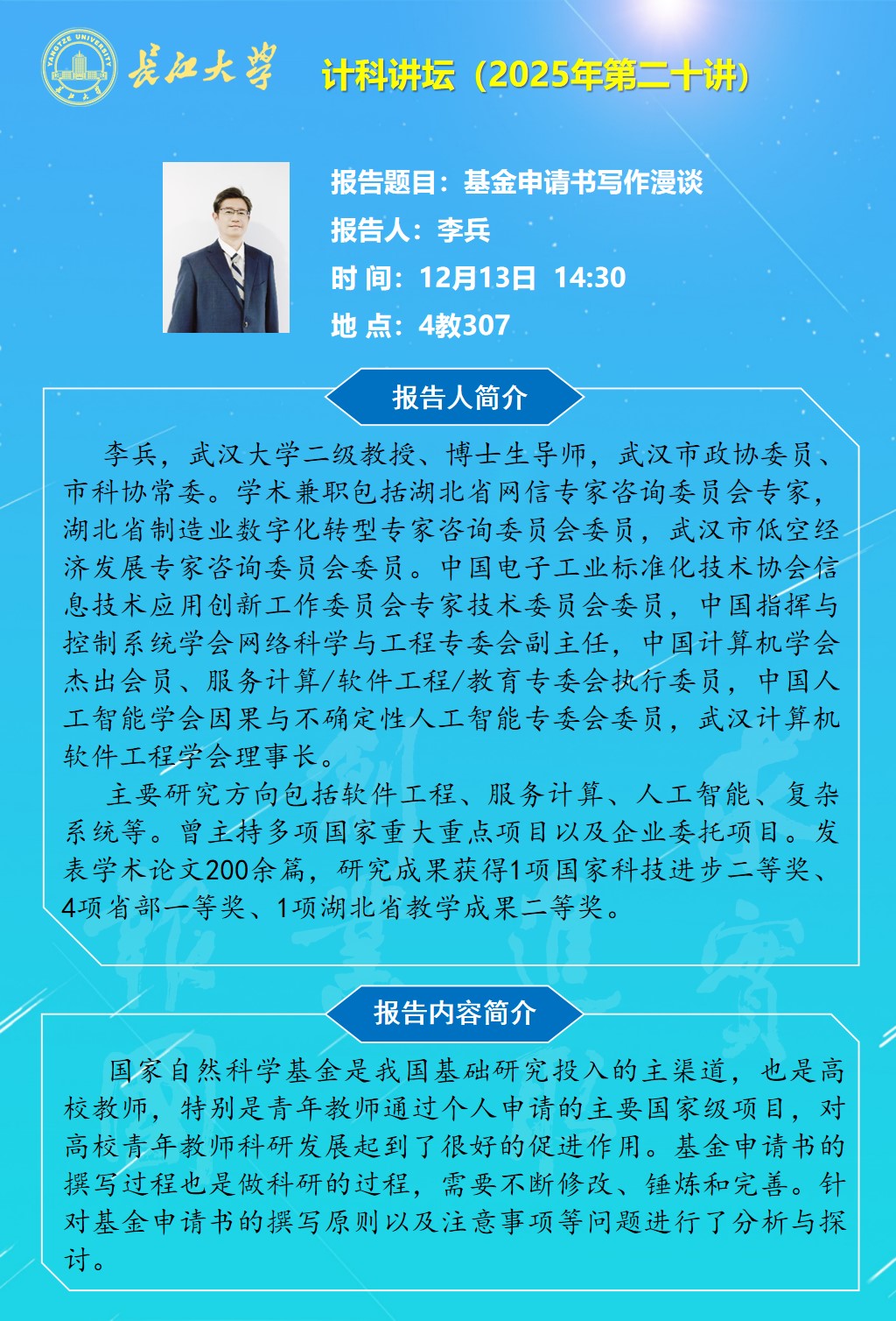 304永利集团登录入口