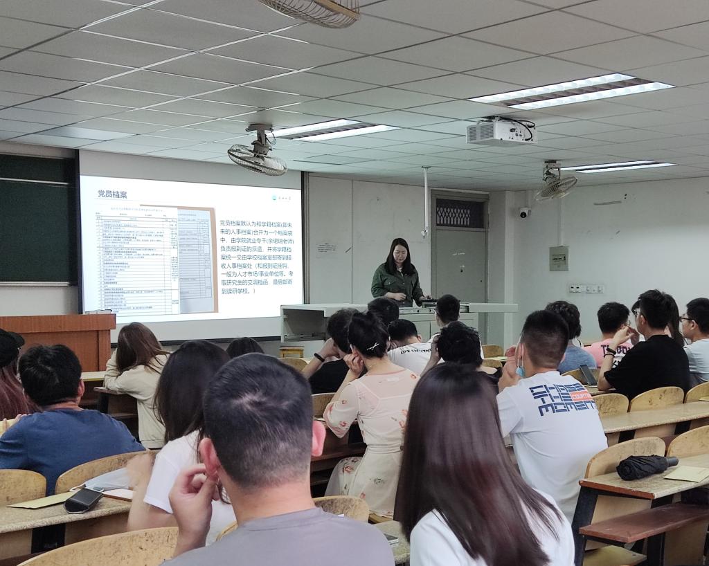 304永利集团登录入口