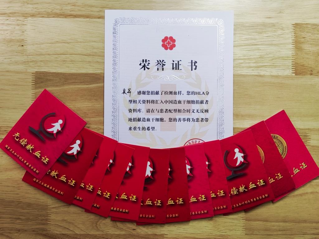 304永利集团登录入口