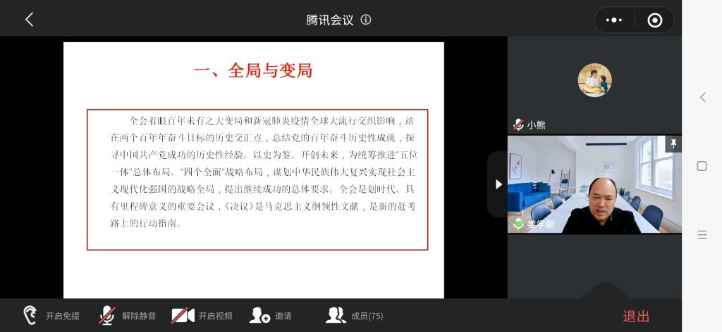 304永利集团登录入口