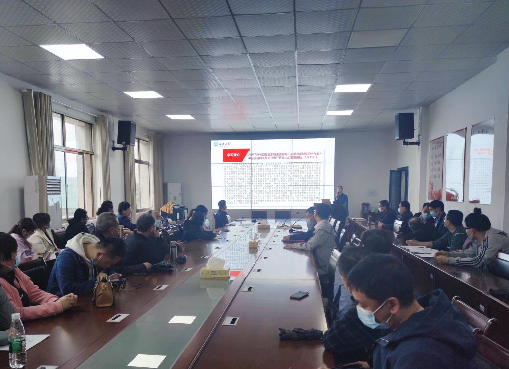 304永利集团登录入口