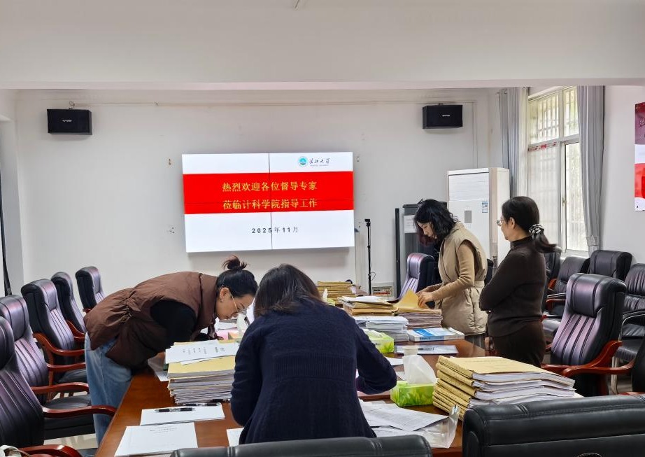 304永利集团登录入口