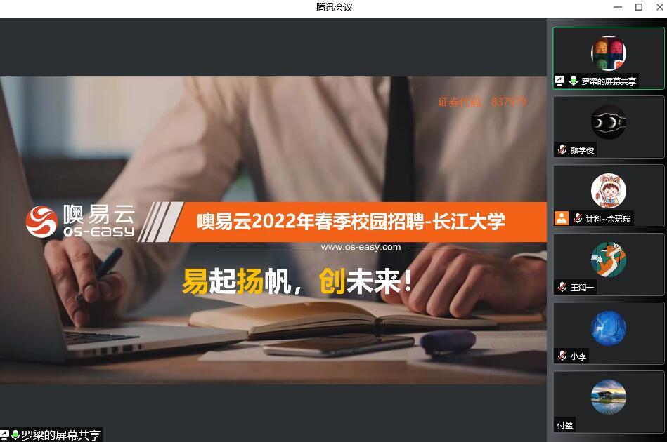 304永利集团登录入口