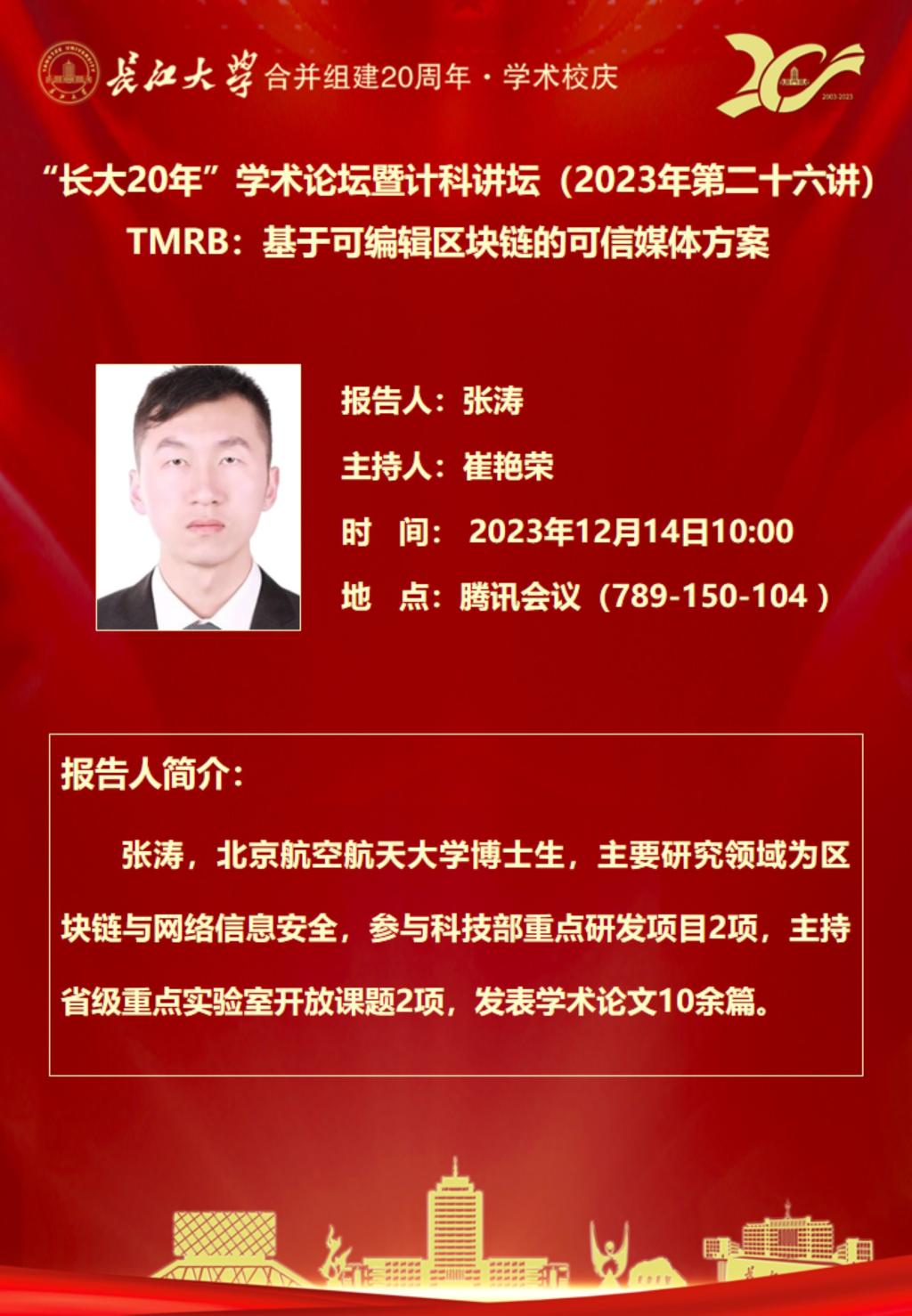 304永利集团登录入口