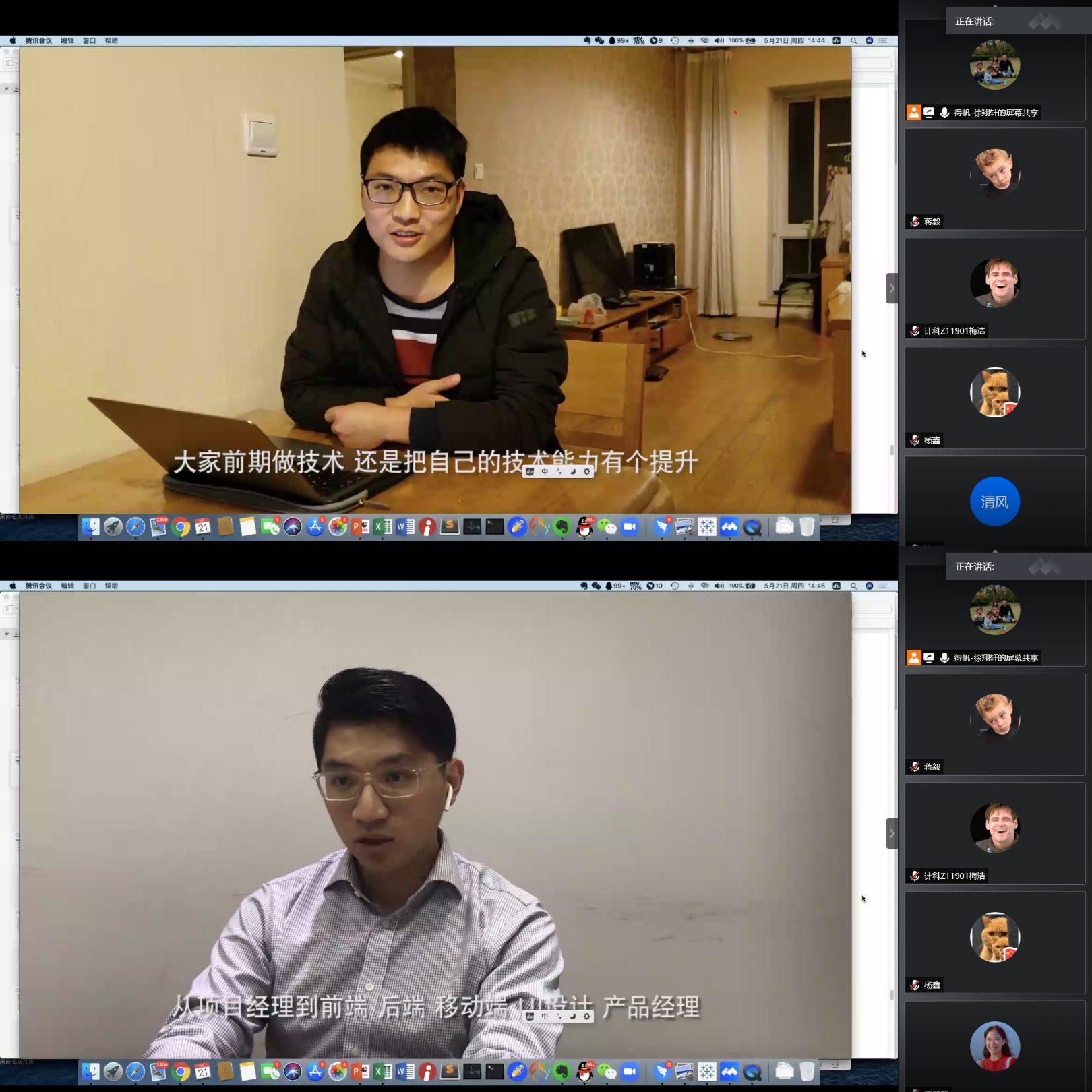 304永利集团登录入口