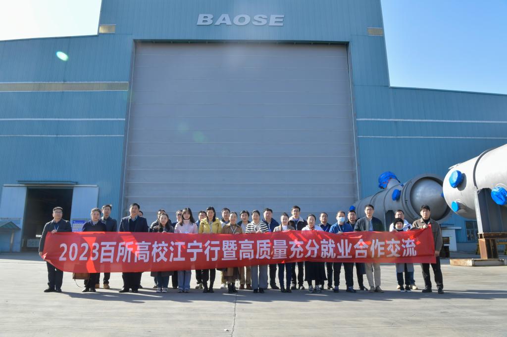 304永利集团登录入口