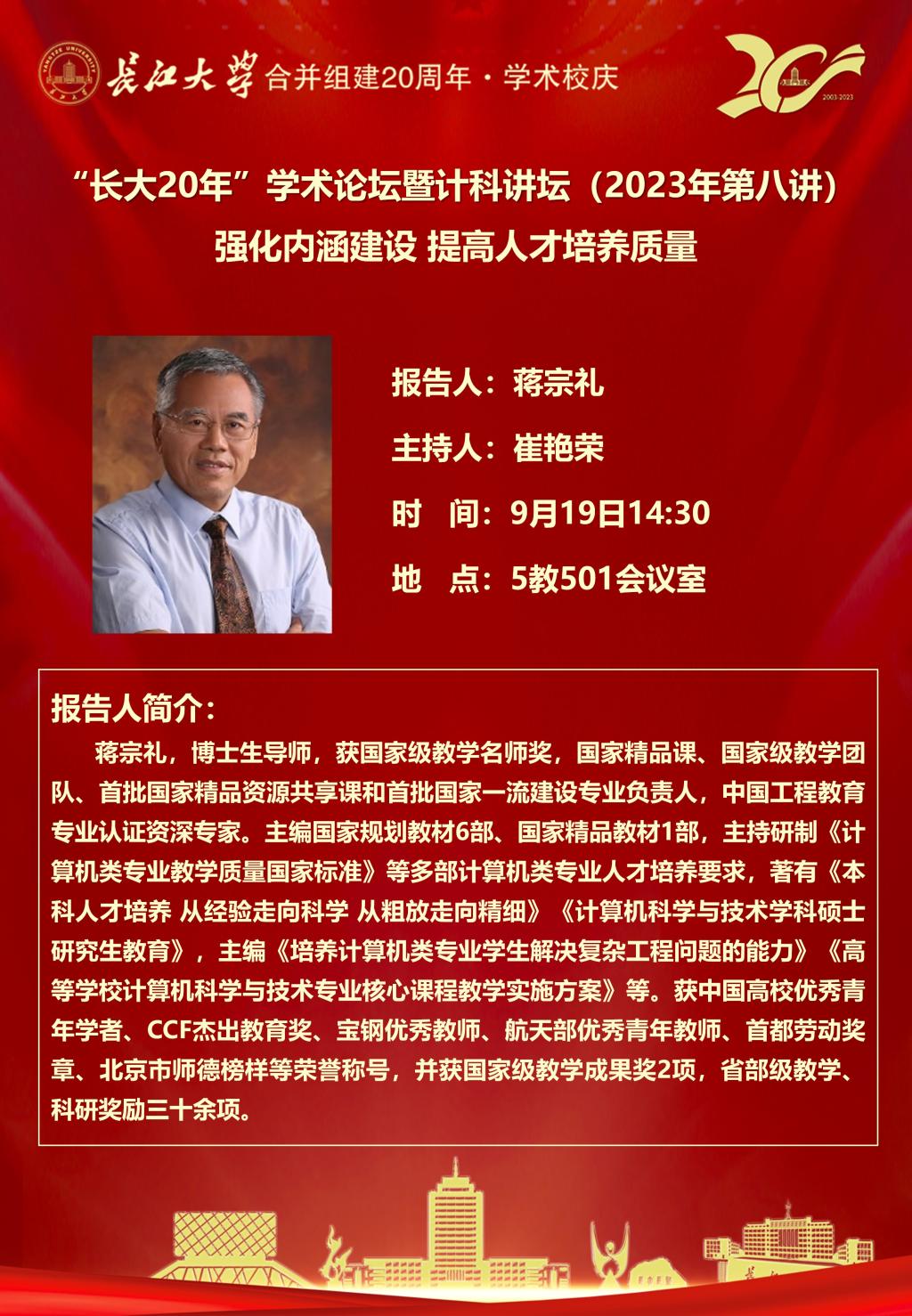 304永利集团登录入口