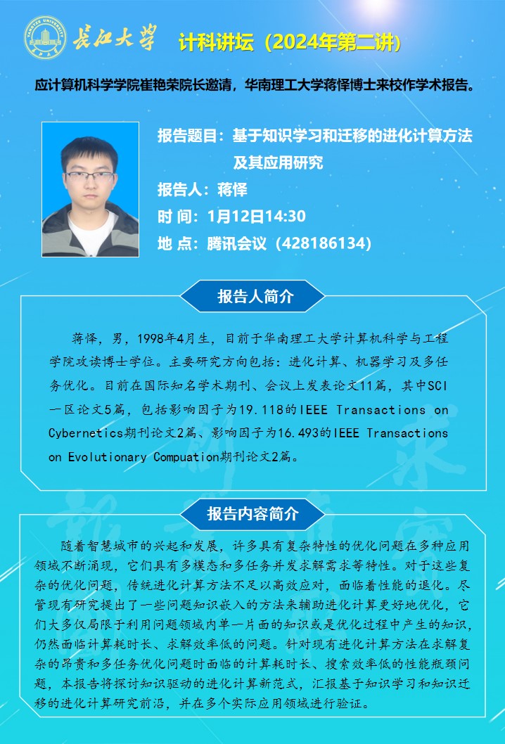 304永利集团登录入口