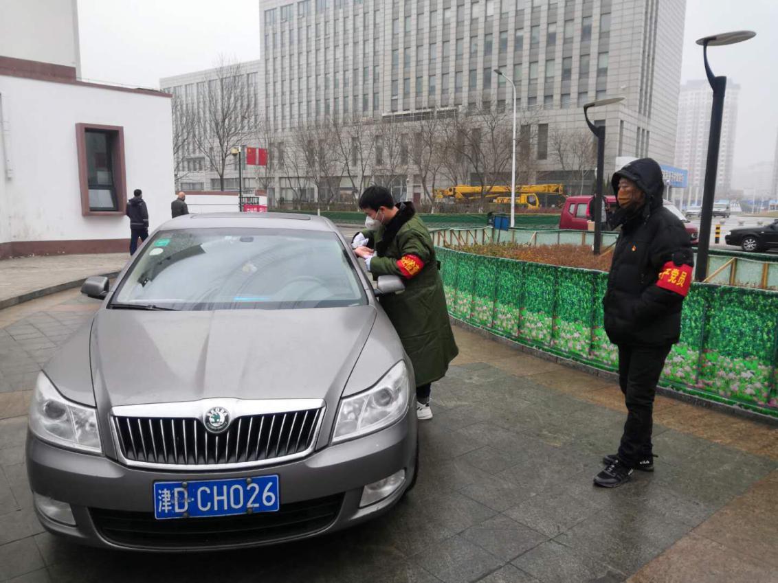 304永利集团登录入口