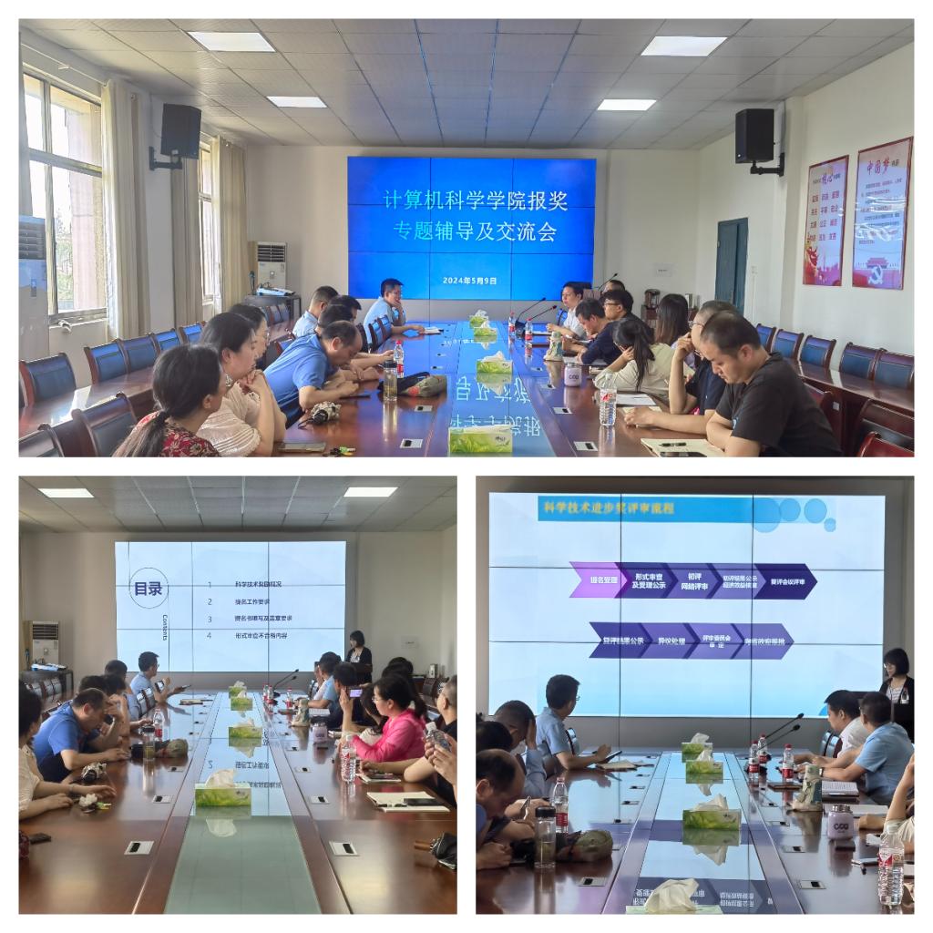 304永利集团登录入口