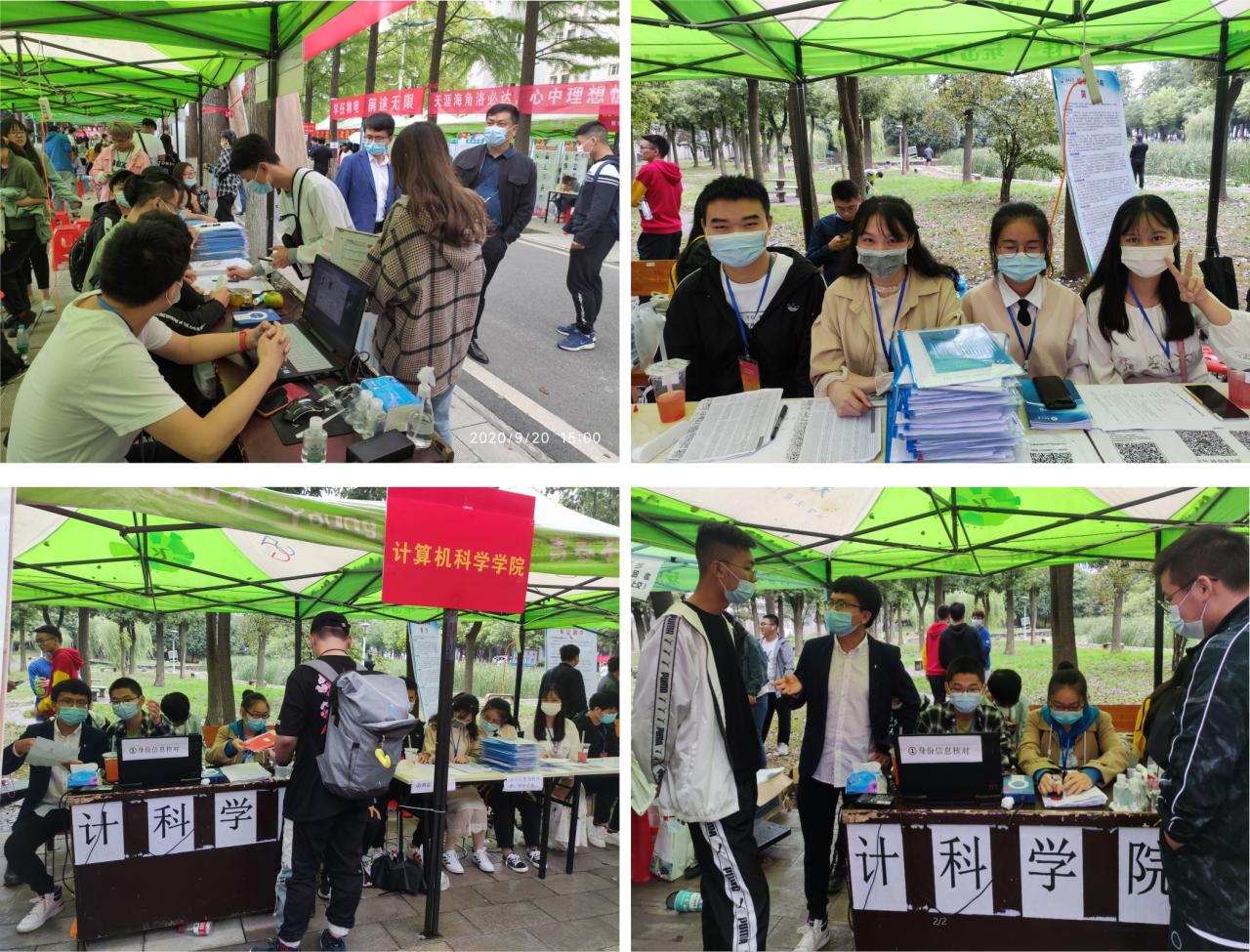 304永利集团登录入口