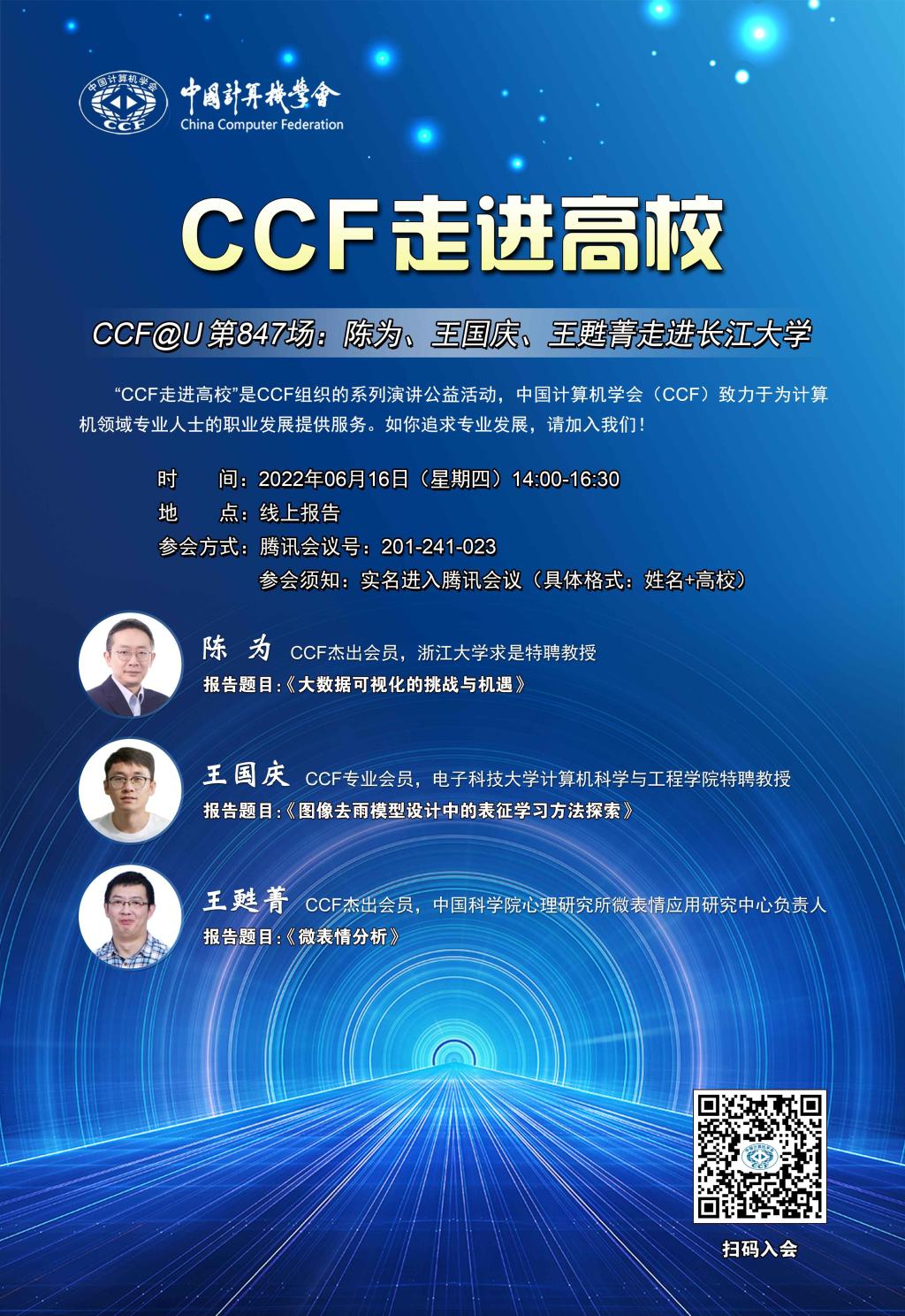 304永利集团登录入口