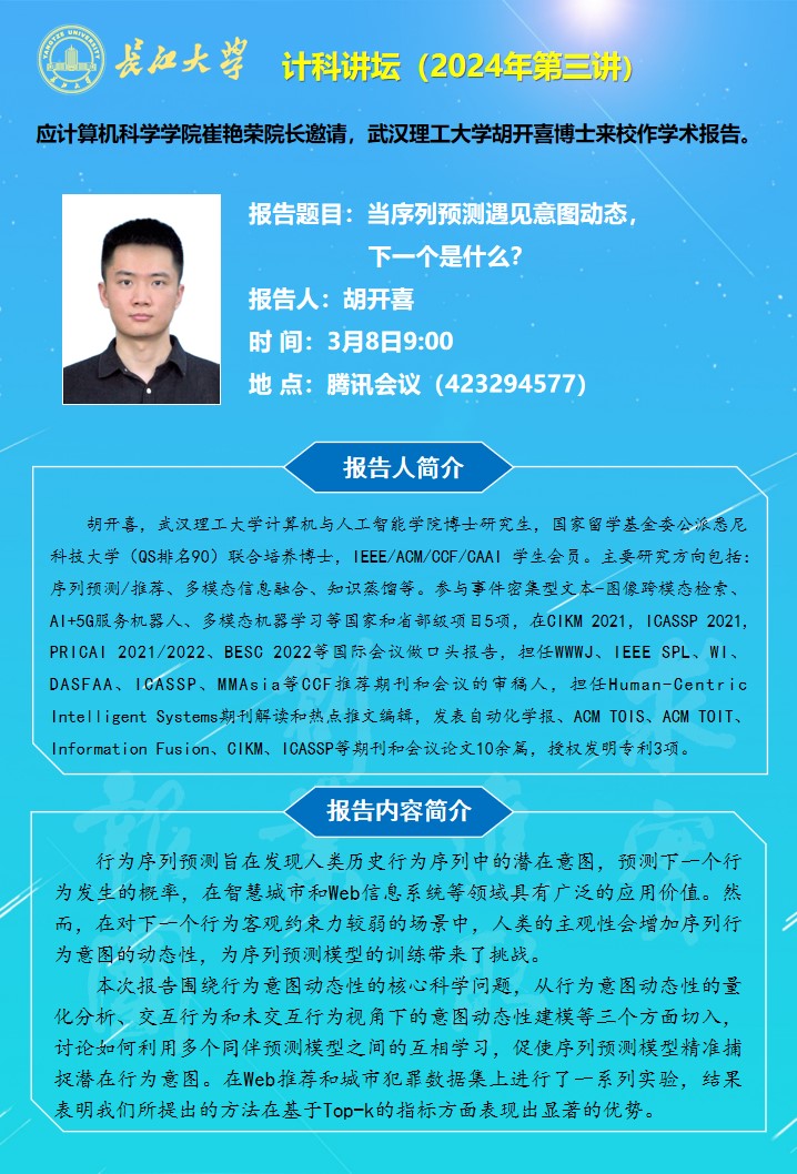 304永利集团登录入口