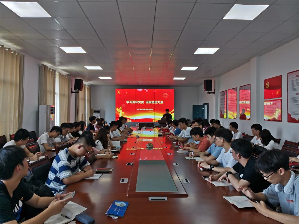 304永利集团登录入口