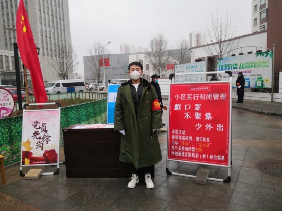 304永利集团登录入口