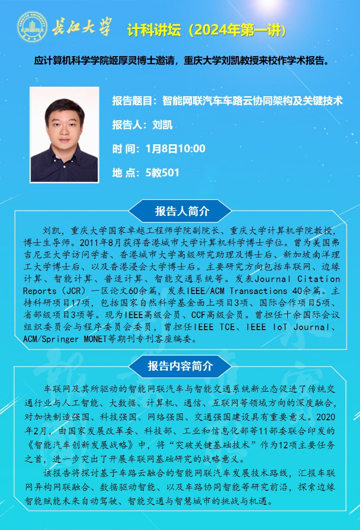 304永利集团登录入口