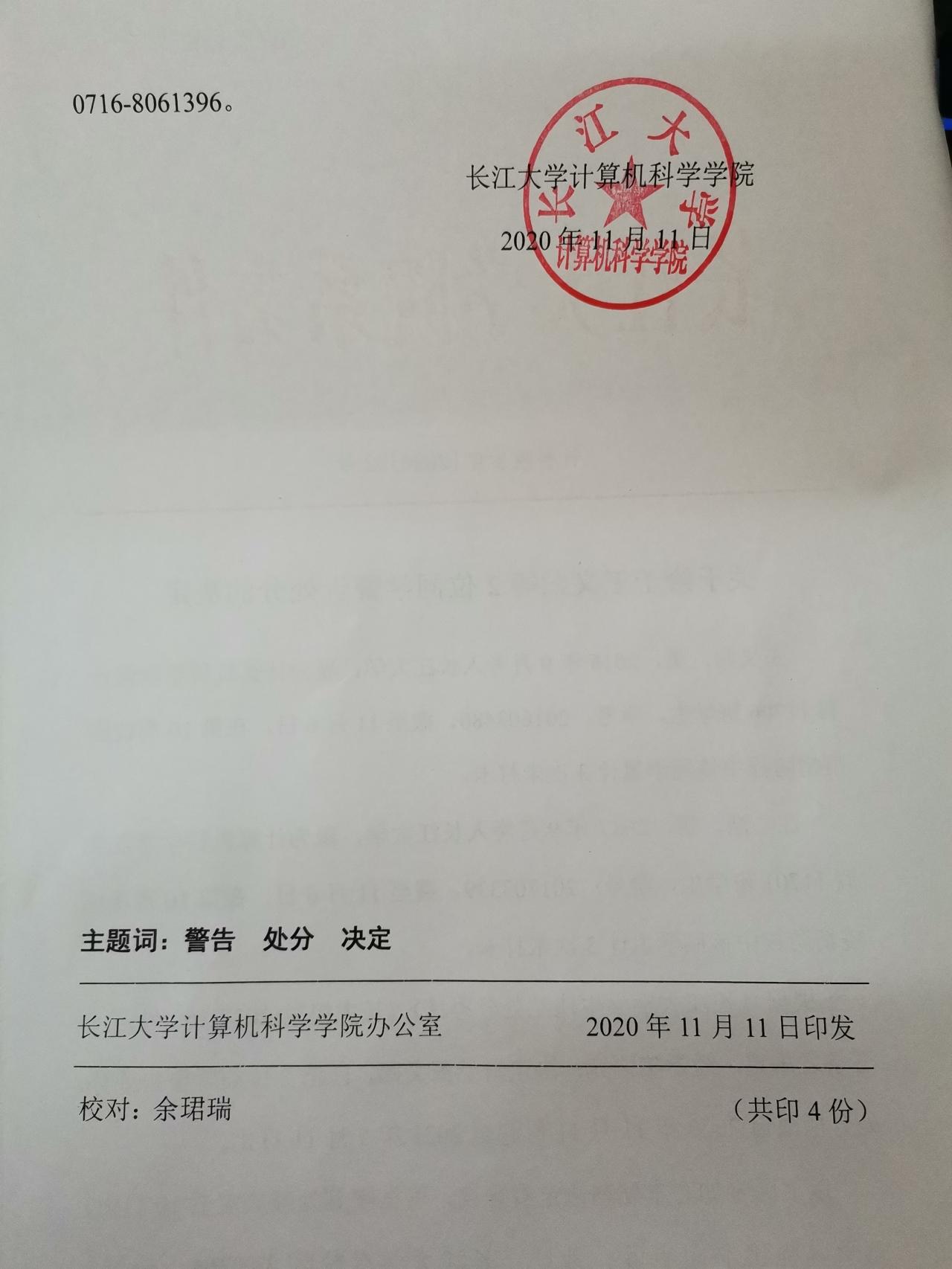 304永利集团登录入口