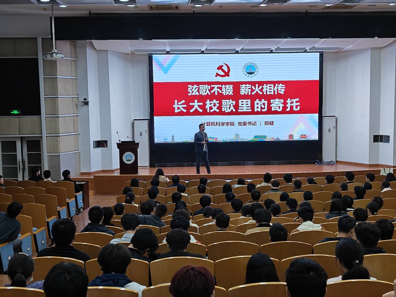 304永利集团登录入口