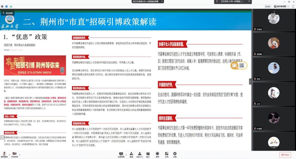 304永利集团登录入口