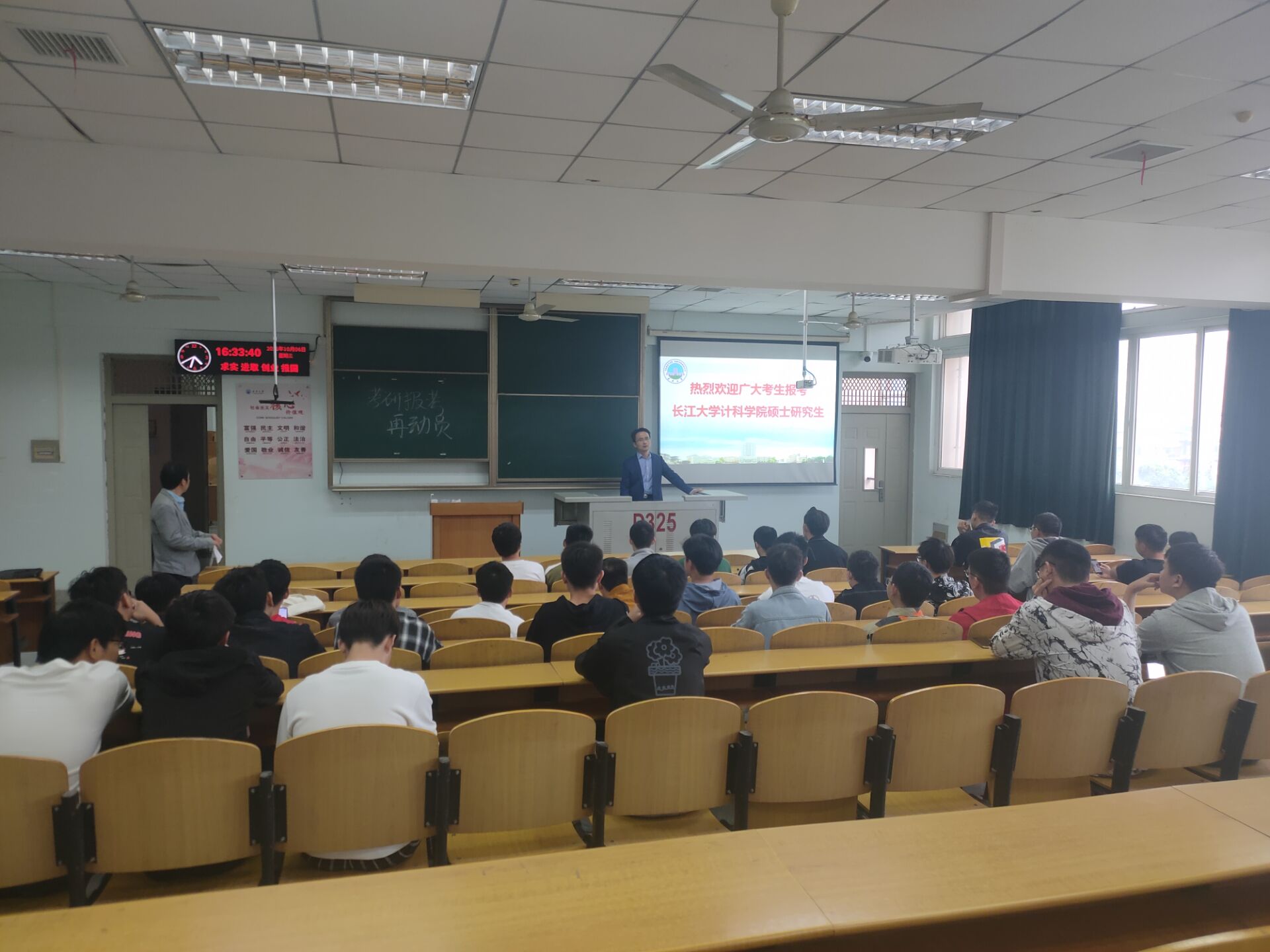 304永利集团登录入口