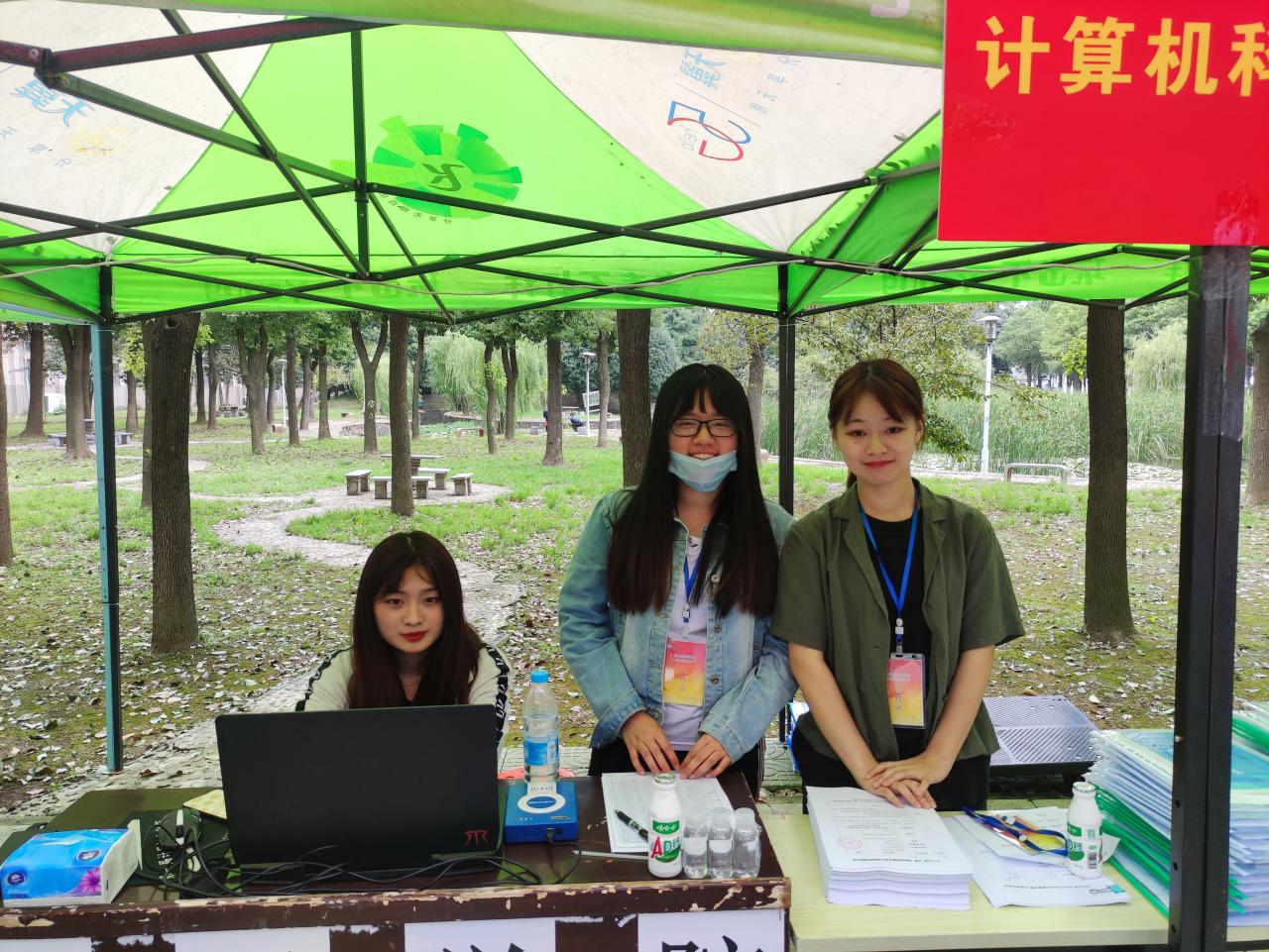 304永利集团登录入口