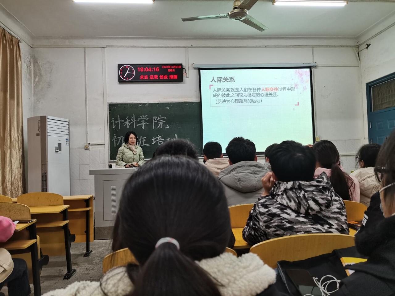 304永利集团登录入口