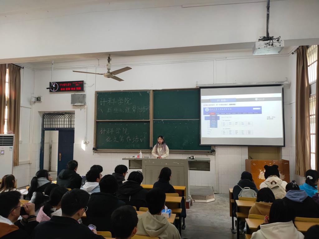 304永利集团登录入口