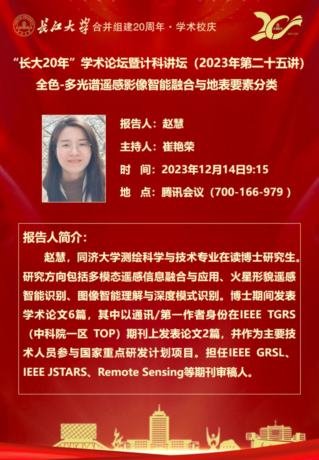 304永利集团登录入口