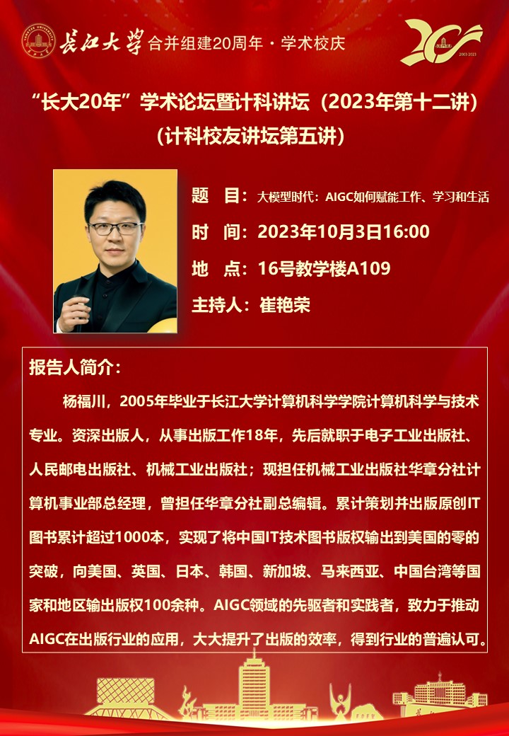 304永利集团登录入口