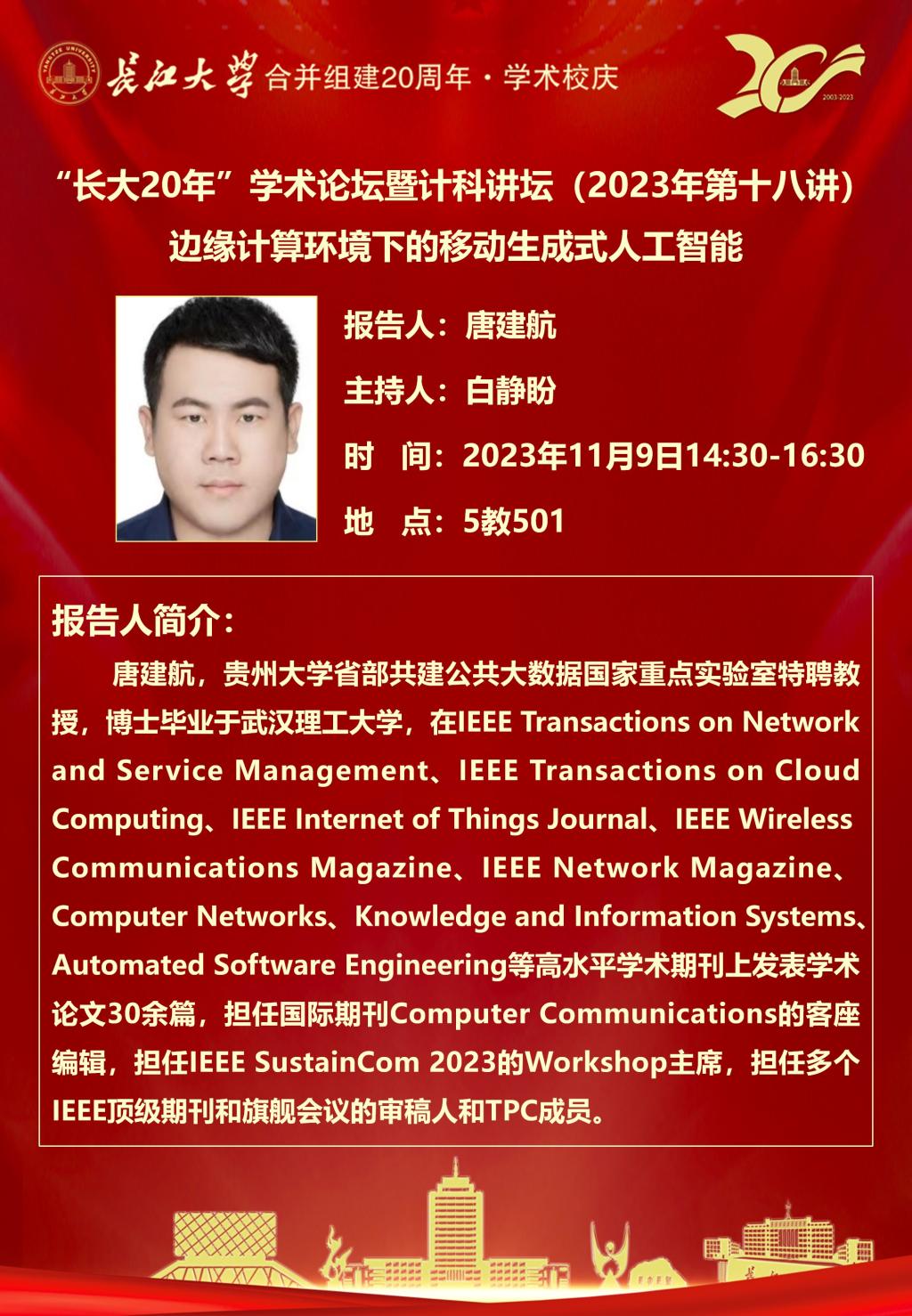 304永利集团登录入口