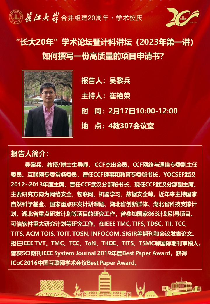 304永利集团登录入口