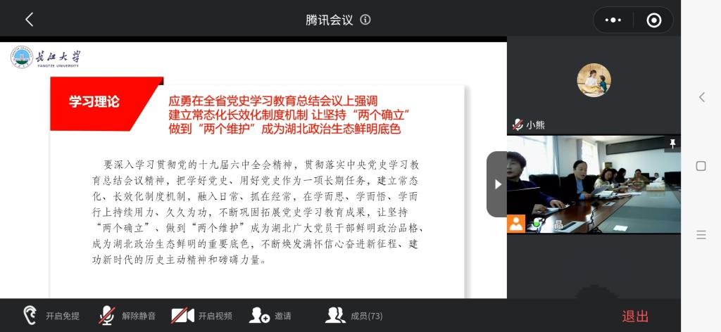 304永利集团登录入口