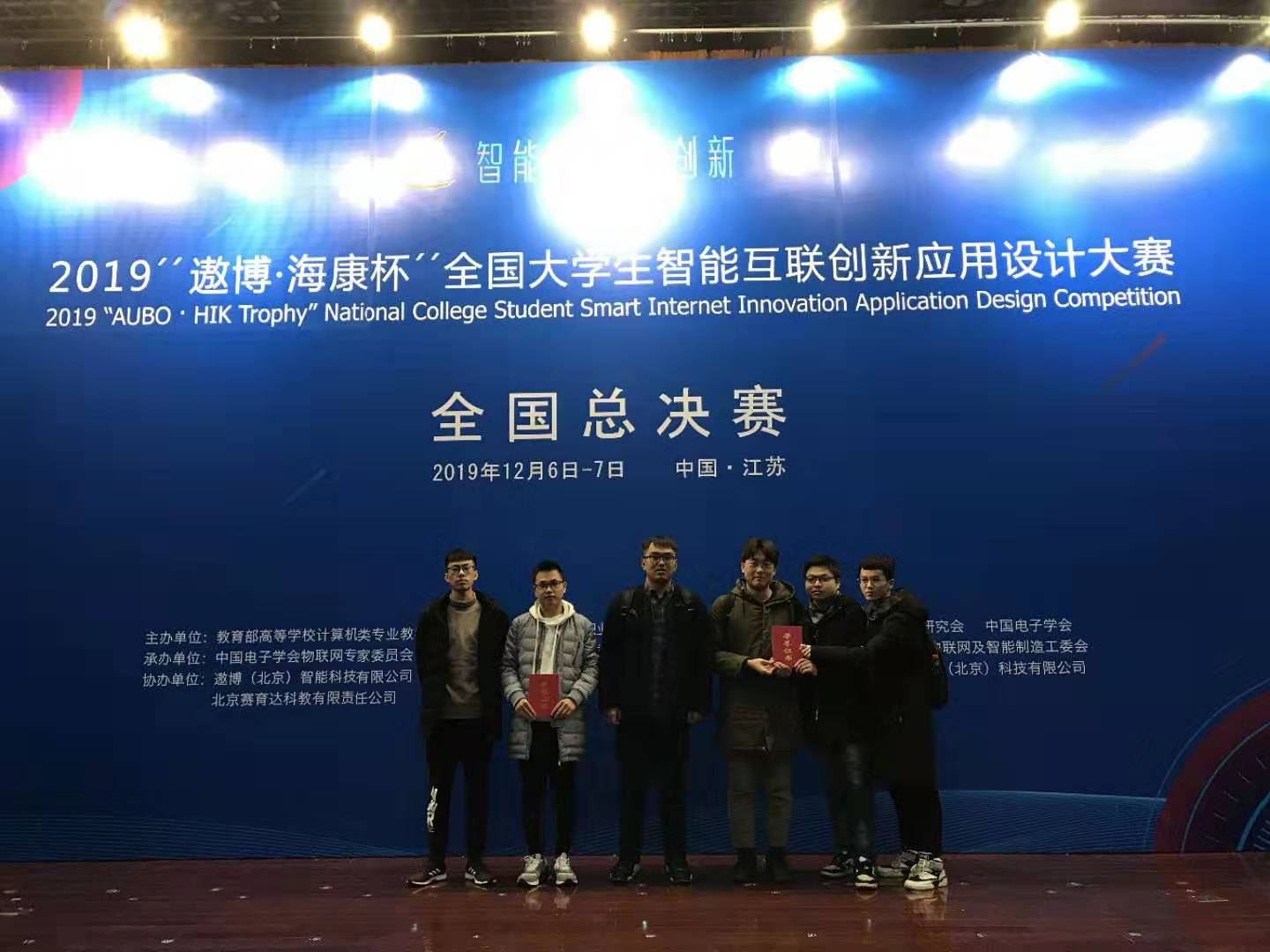 304永利集团登录入口