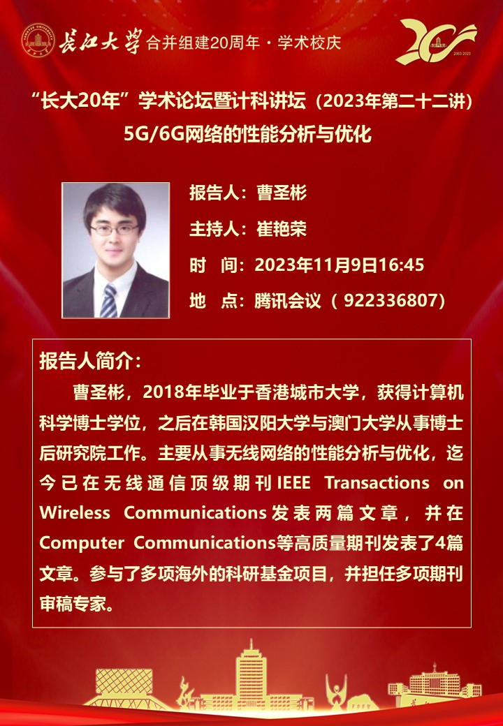 304永利集团登录入口