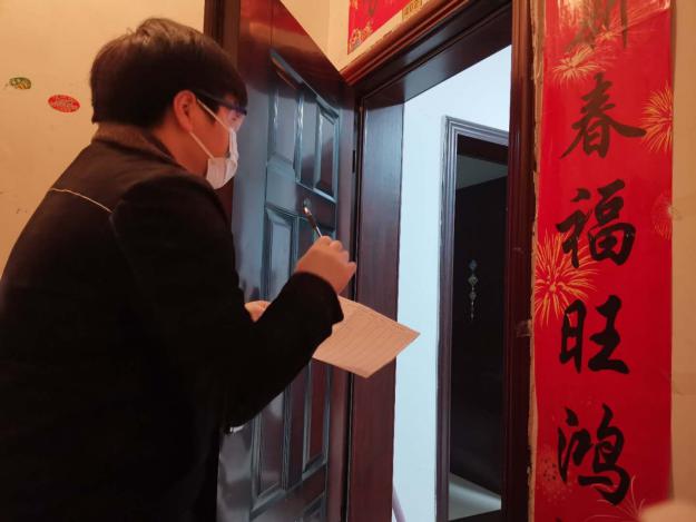 304永利集团登录入口