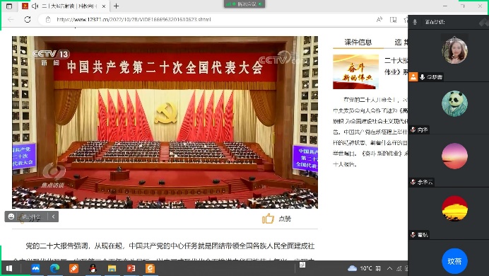 304永利集团登录入口