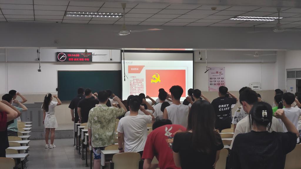 304永利集团登录入口