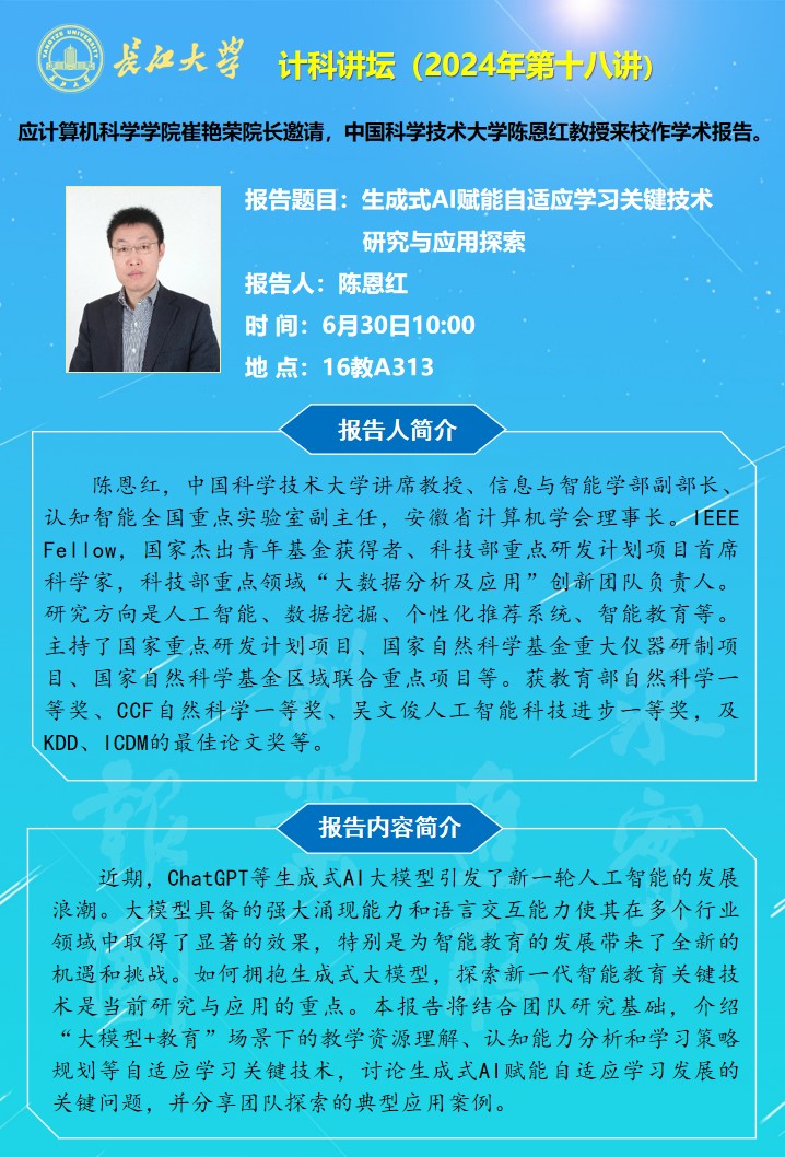 304永利集团登录入口