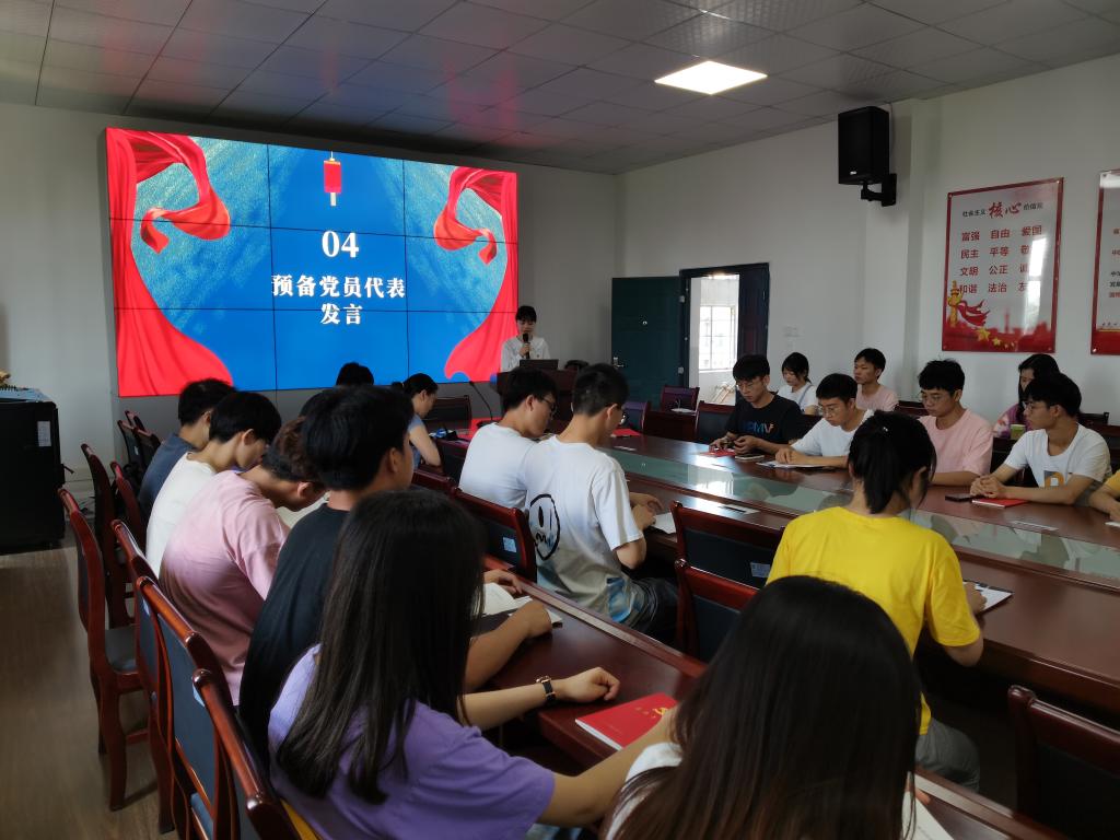 304永利集团登录入口